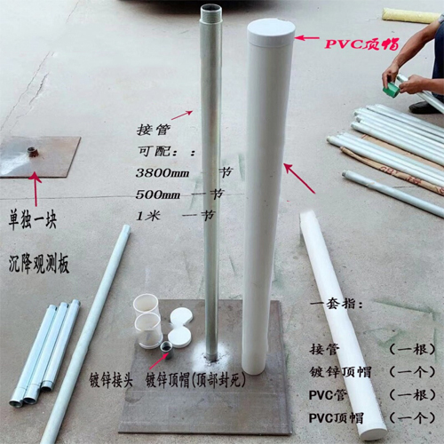 淮安沉降板施工案例